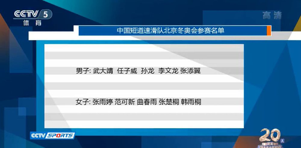 斯基拉表示：“萨尔与热刺续约至2029年含一年延长条款已经到了最后阶段，他将得到重要的涨薪，热刺已经与他的经纪人特里姆博利达成原则性协议。